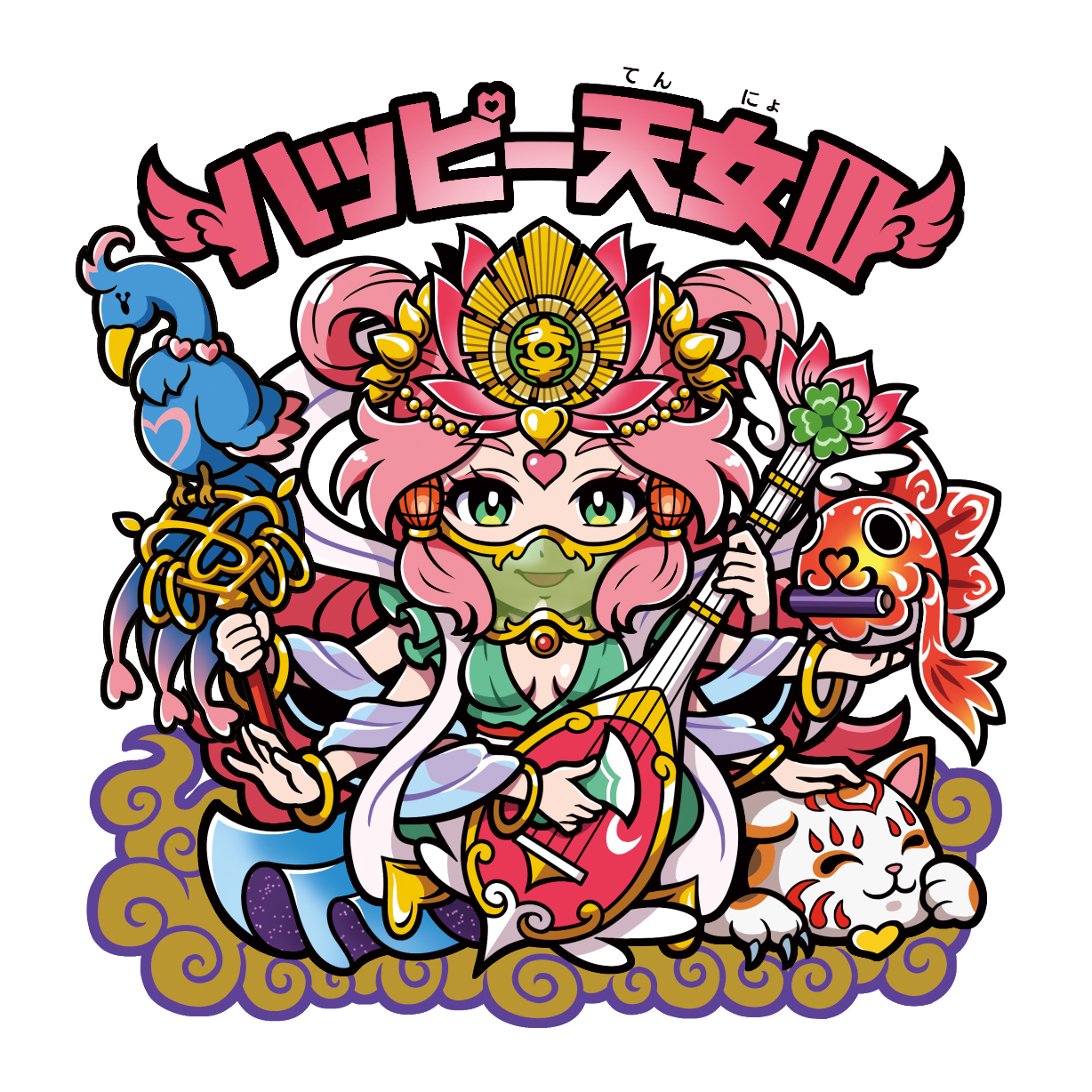 ハッピー天女Ⅲ（抽選販売）