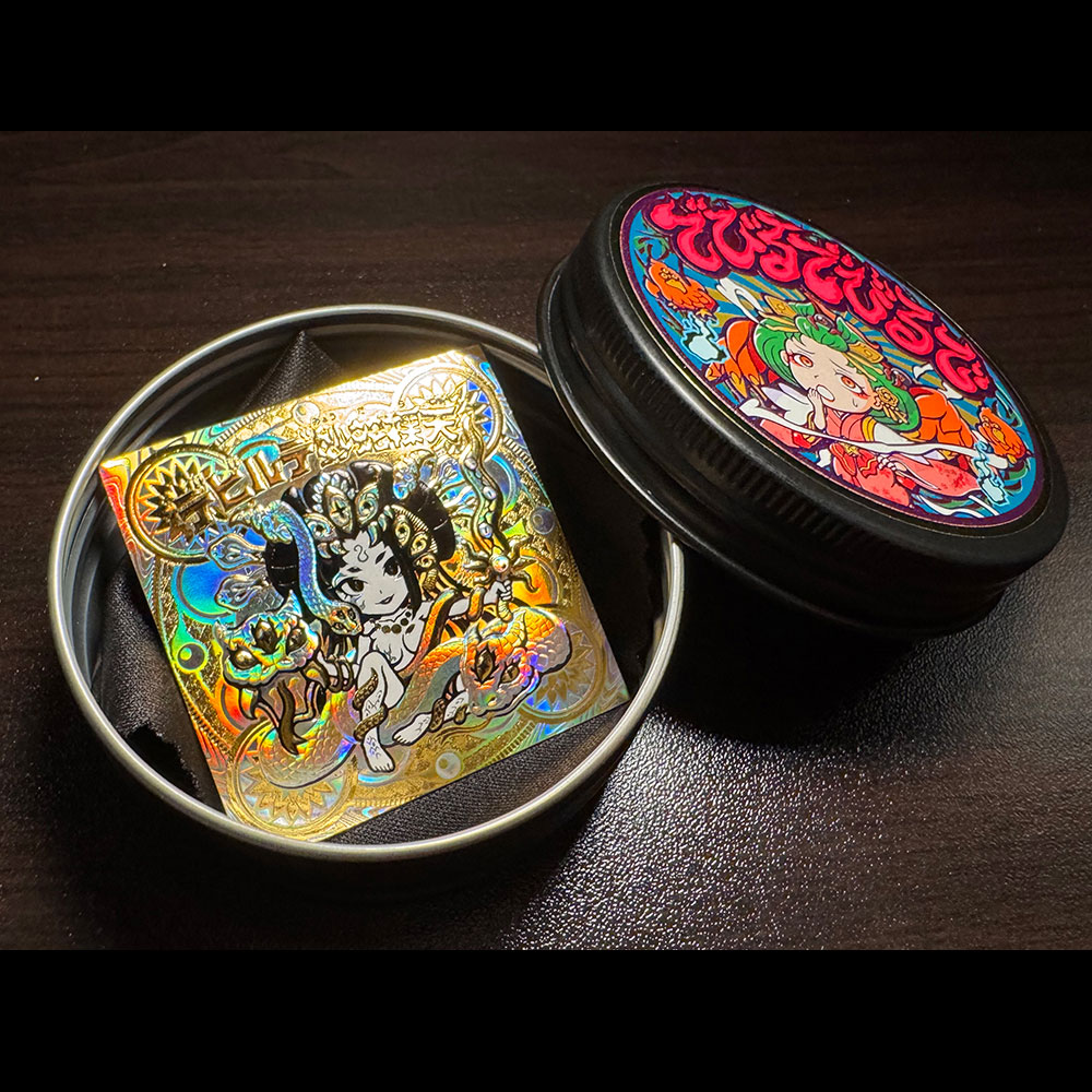 01デビルデ妙蛇裸天
