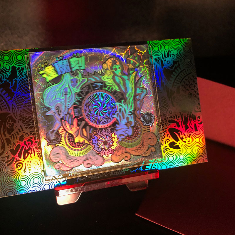 （第一弾）逢魔刻